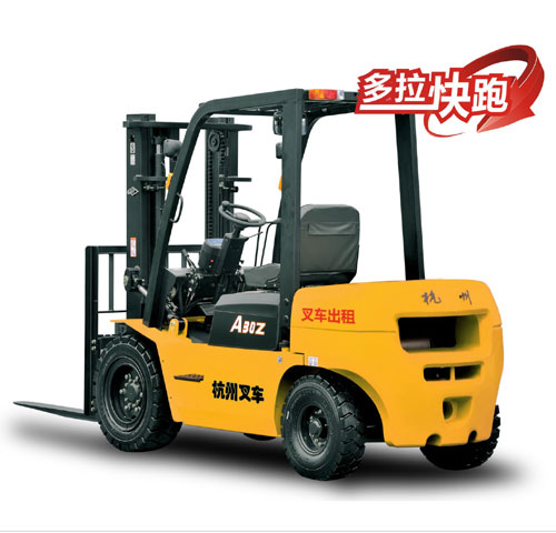 A系列3-10噸(出租專用)內(nèi)燃叉車